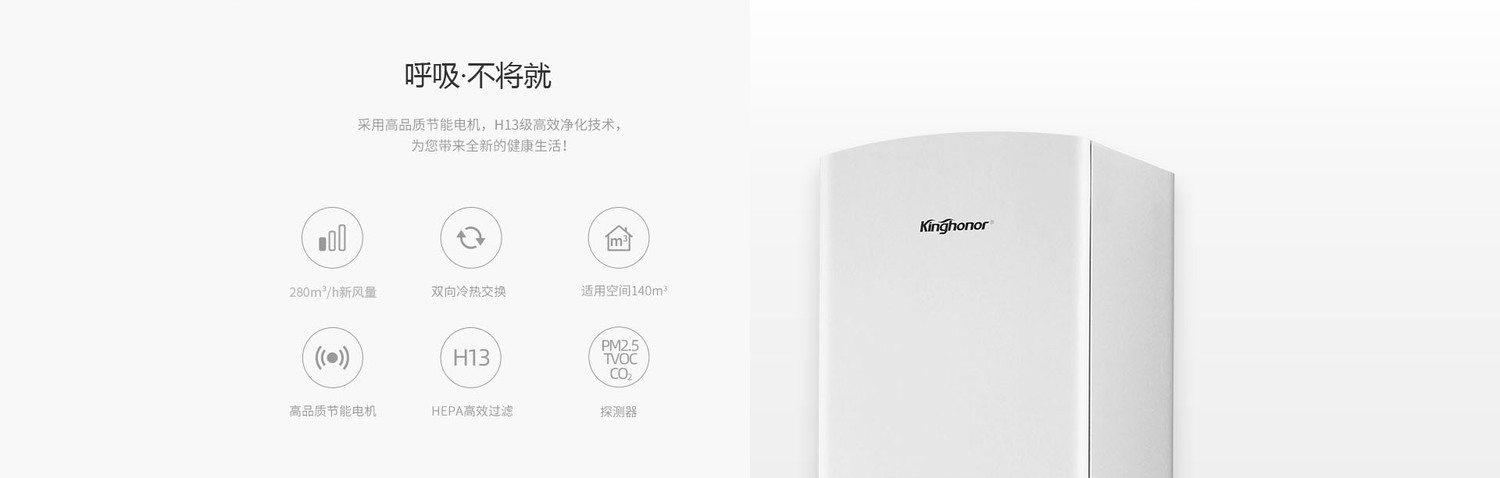 H601柜式新风净化机2.jpg