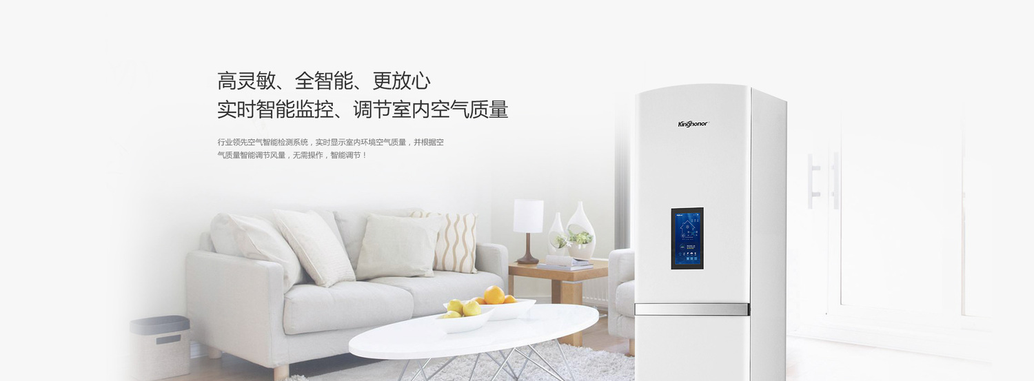 H601柜式新风净化机6.jpg