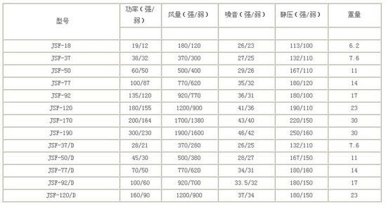 静音型系列1.jpg