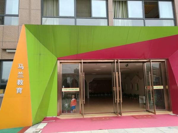 马兰教育幼教中心新风系统